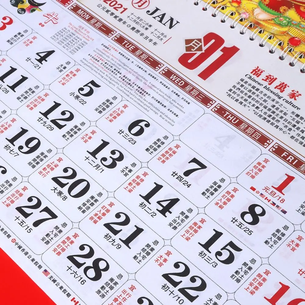 بسيط 2026 سنة الحصان جدار التقويمات لفائف ورقة معلقة التقويم 2026 التقويم ديكور مكتب المنزل #5
