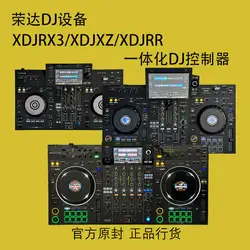Pioneer/Pioneer XDJXZ xdjRX3 xdjrr OPUS QUAD DVD player, digital USB drive all-in-one machine