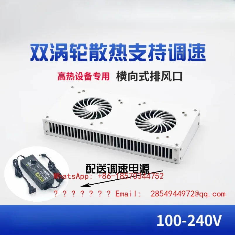 

Network Cabinet Power Amplifier Equipment Ventilation Radiator Turbofan Storage Dedicated 110V220V Speed Regulation
