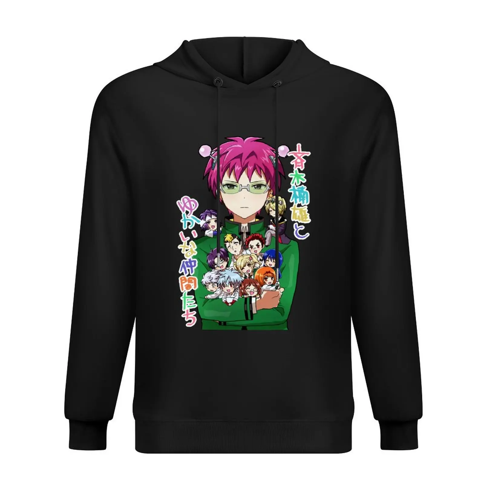 

The Disastrous Life of Saiki K Merch Kusuo, Saiki K Merch Kusuo's Dreadful Life Hoodie men's clothing big size hoodie