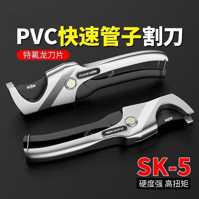 PVC Pipe Cutter PVC Pipe Scissors PPR Quick Cut Scissors Pipe Cutter