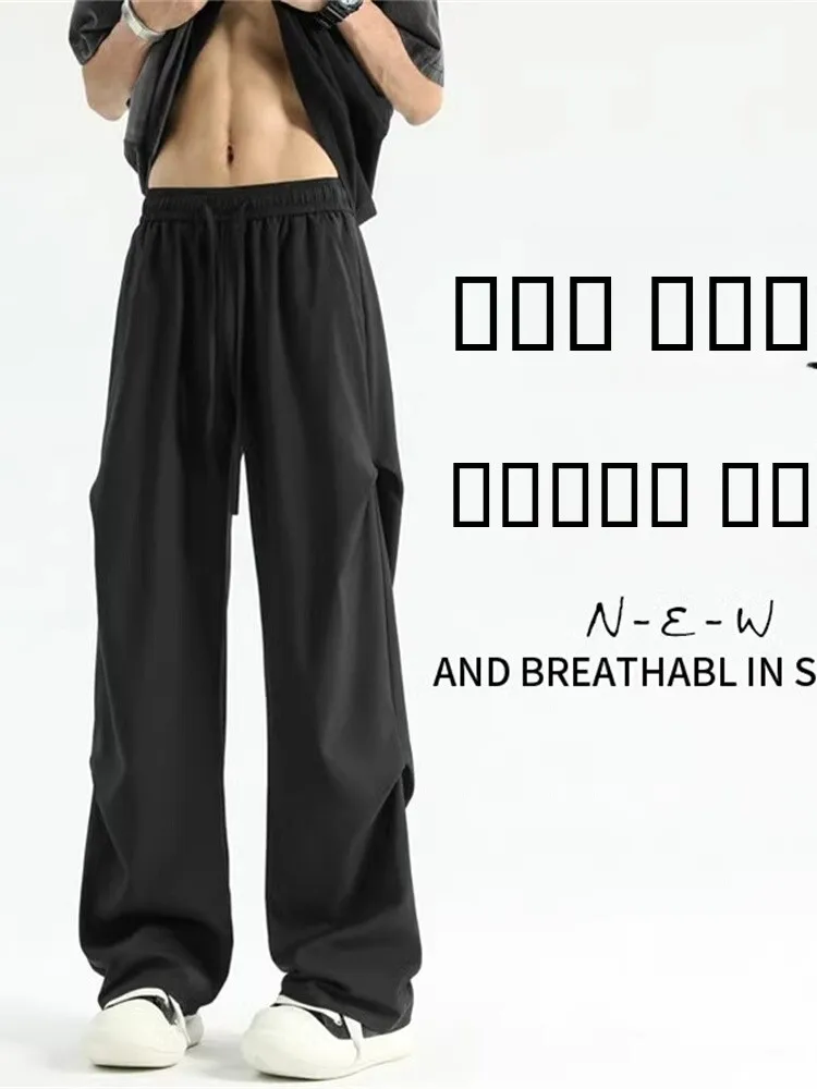 

Мужские повседневные брюки из ледяного шелка, летние, с драпировкой, прямые, свободного кроя, с низкой посадкой, дышащие