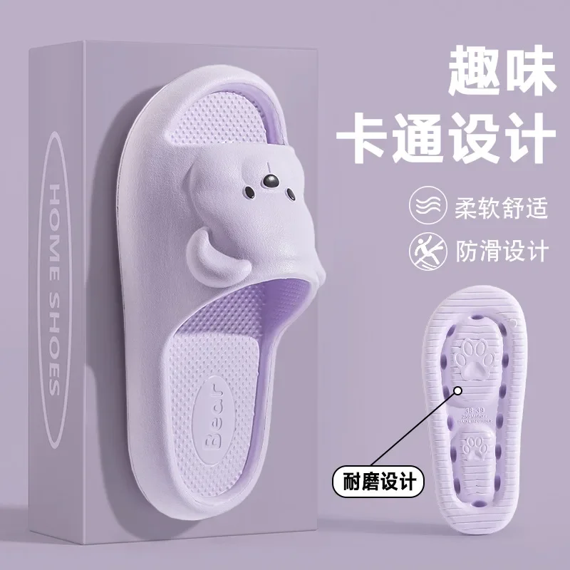 

Женские домашние тапочки с толстой подошвой, нескользящие и дезодорирующие, милые детские классные тапочки, мужские летние тапочки