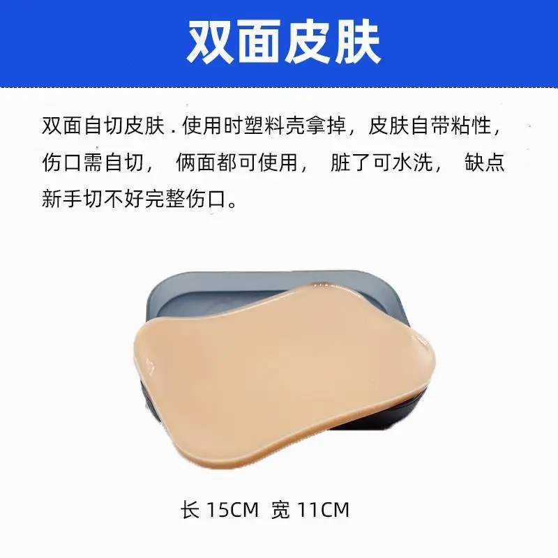 Medical Student Surgical Practice Suture Instrument Kit Surgical Tool Oral Debridement Set Needle Holder Thread Skin Model view 2