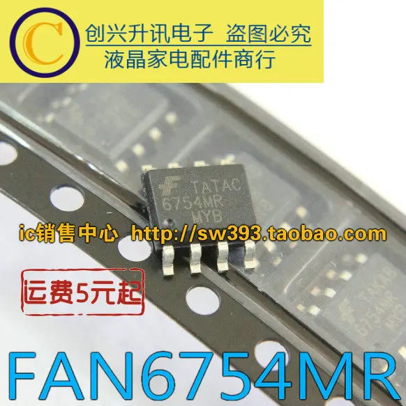 Original 4pcs/ FAN6754MR 6754MR  6754KL 6754ML  SOP-8