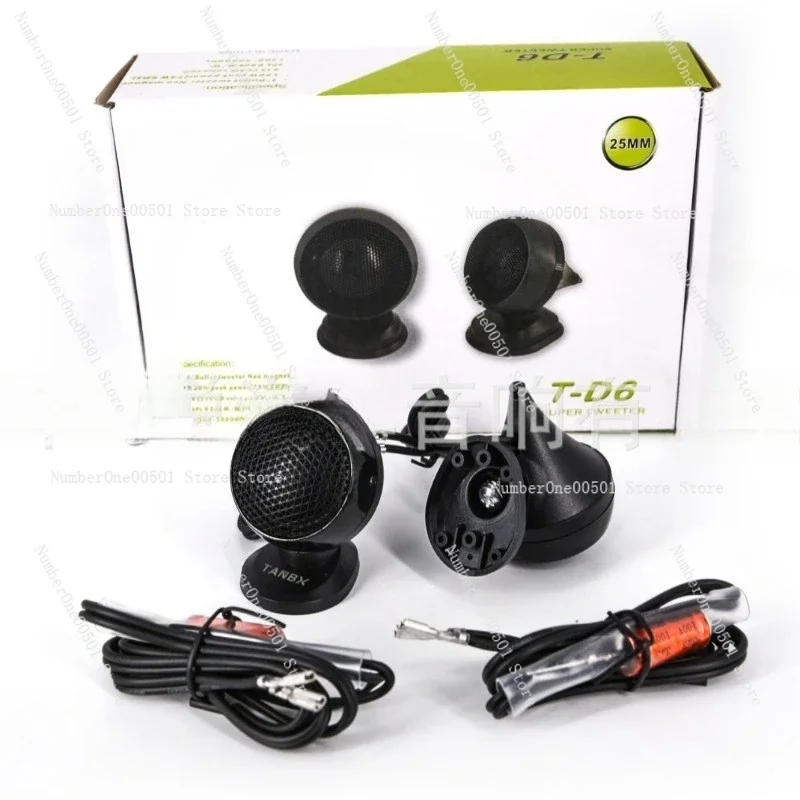 TB-D6 2 Inch Car Tw… - image