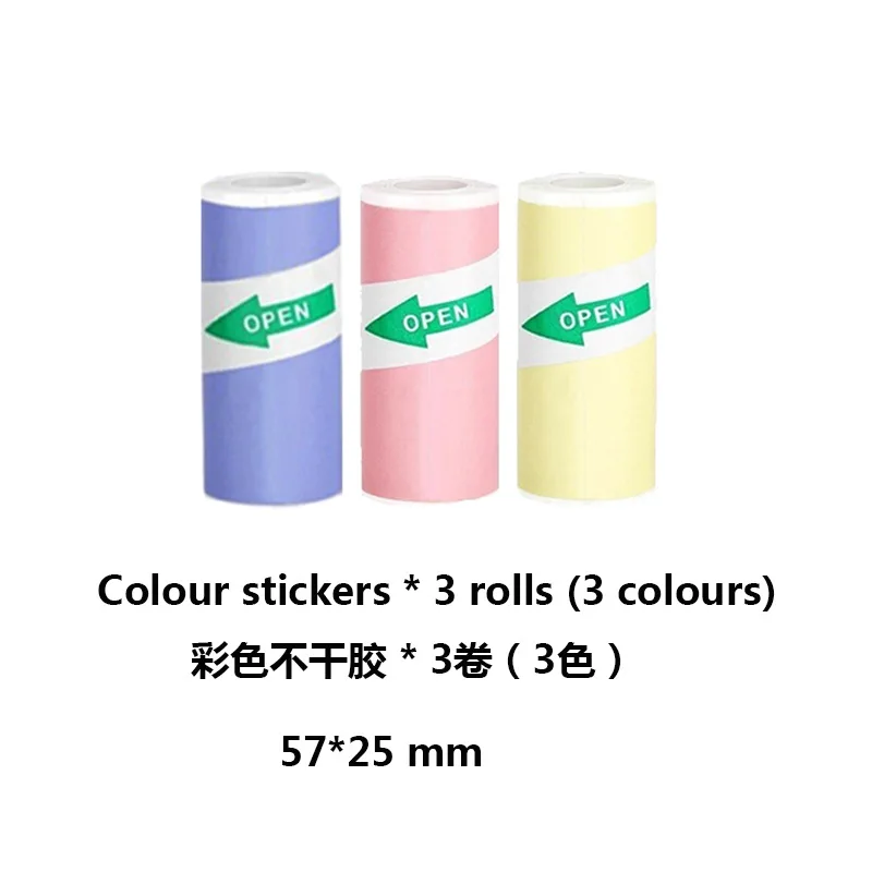Variant: 3 roll color sticker