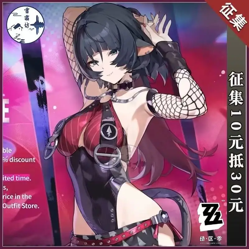 

Jane Doe Zenless Zone Zero Cosplay Costume Wig Nocturne of Light New Skin Uniform Tail Halloween Party for Women Girls Role Play