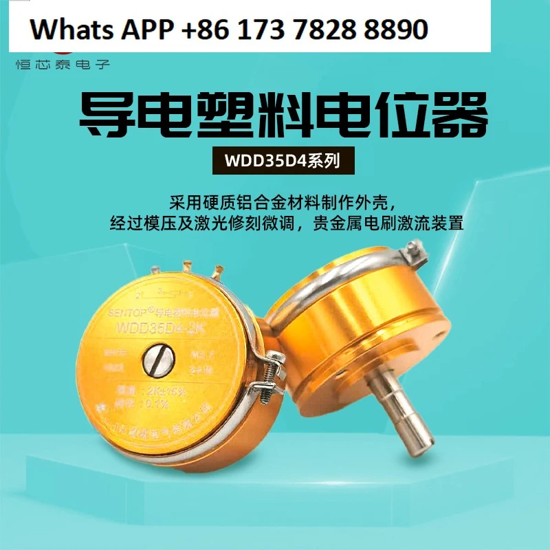Shanghai WDD35D-4 linear 0.1% conductive plastic potentiometer angle sensor 1K 2K 5K 10K
