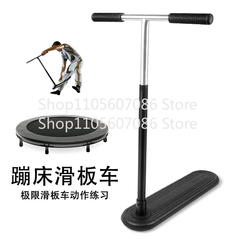 Trampoline Scooter, Flat Ground Extreme Scooter Stunt Action Training