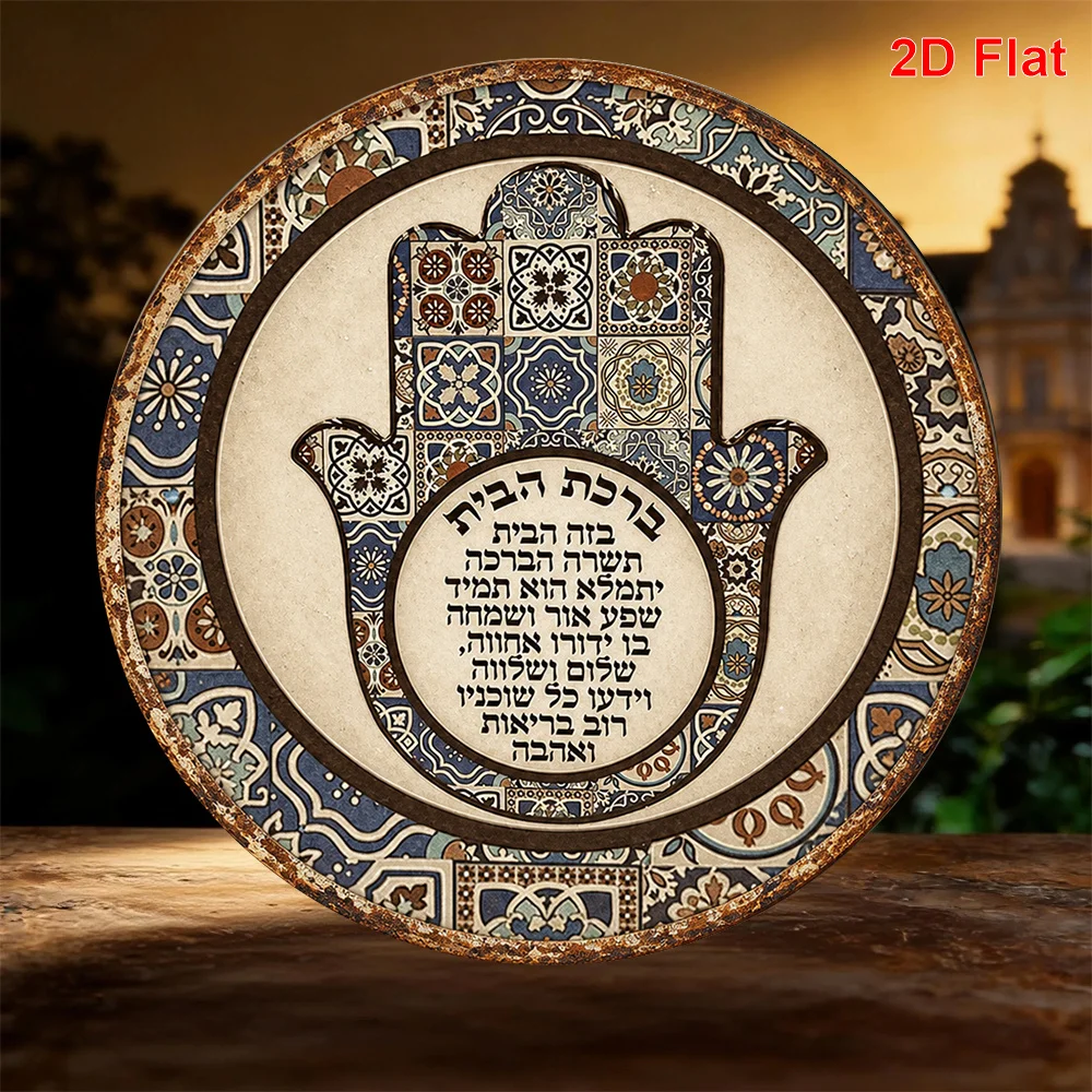 CIFbuy Vintage Hamsa Hand Protection Aluminum Wall Art Waterproof Wear Resistant Living Room Dining Room Bar Bedroom Office