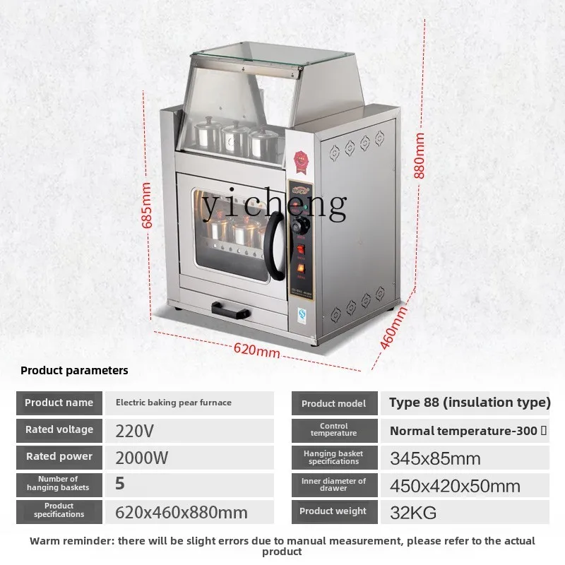 

A1 roasted pear machine commercial electric roasted sweet potato machine automatic rotation rock sugar
