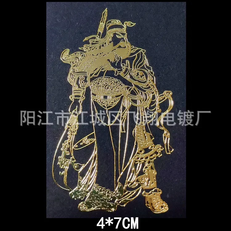 Gouden boeddhistische metalen sticker - afbeelding 1