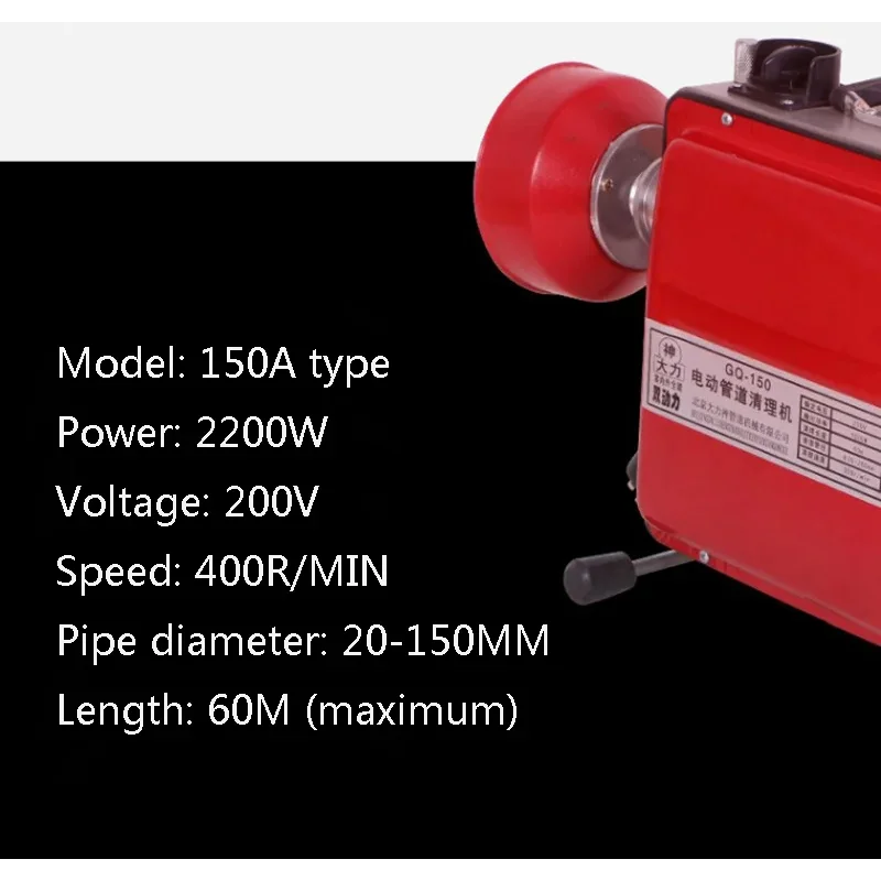 220 فولت آلة تجريف الأنابيب الكهربائية المجاري الحفارة المرحاض الطابق استنزاف التجريف تنظيف المنزل قناة المياه أدوات المرحاض نعرات