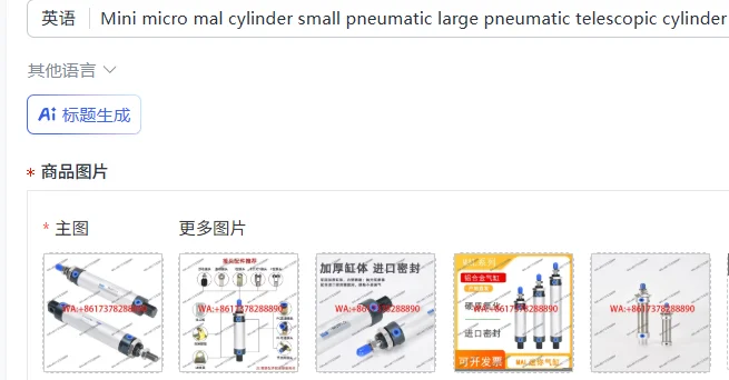 Mini micro mal cylinder small pneumatic large pneumatic telescopic cylinder 32 large thrust push rod 25 * 50 * 12