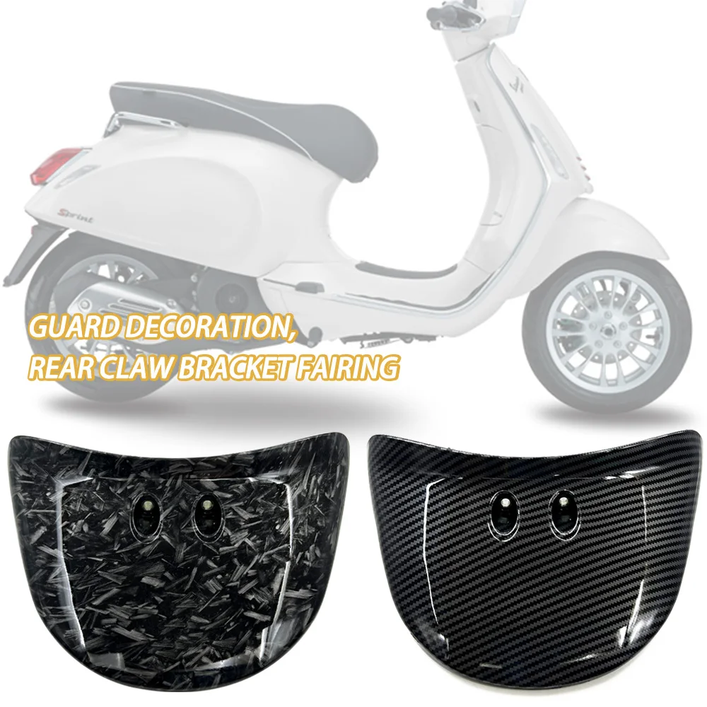 Подходит для Piaggio Vespa Primavera Sprint 150 GTS 300, углеродный узор, задняя стойка на крыло, спойлер, аксессуары для мотоциклов