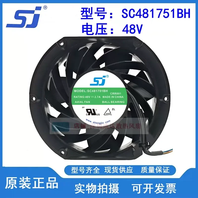 para-shengjiu-sj-17251-17cm-sc481751bg-bh-48v-ventilador-de-refrigeracion-violento-para-inversor-huichuan