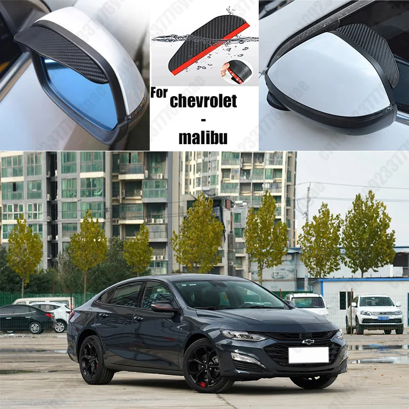 

For chevrolet-malibu 2PCS Car Rearview Mirror Rain Eyebrow Visor Carbon Fiber Car Rearview Side Snow Sun Visor Rain Cover