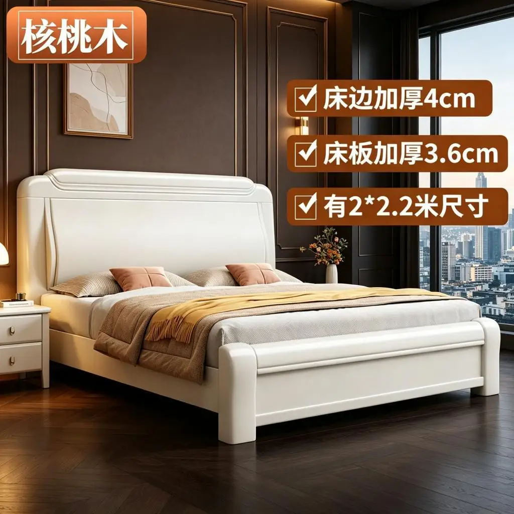 Pure white curved soft bag solid wood bed thickened, widened and stable bed frame whole house arc anti-collision household