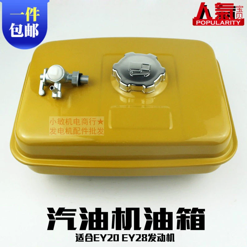XMSJ Fuel Tank Cap Assembly For Robin EY20 EY28 167F 7.5HP Engine Trencher Concrete Trowel Machine Fuel Tank Accessories