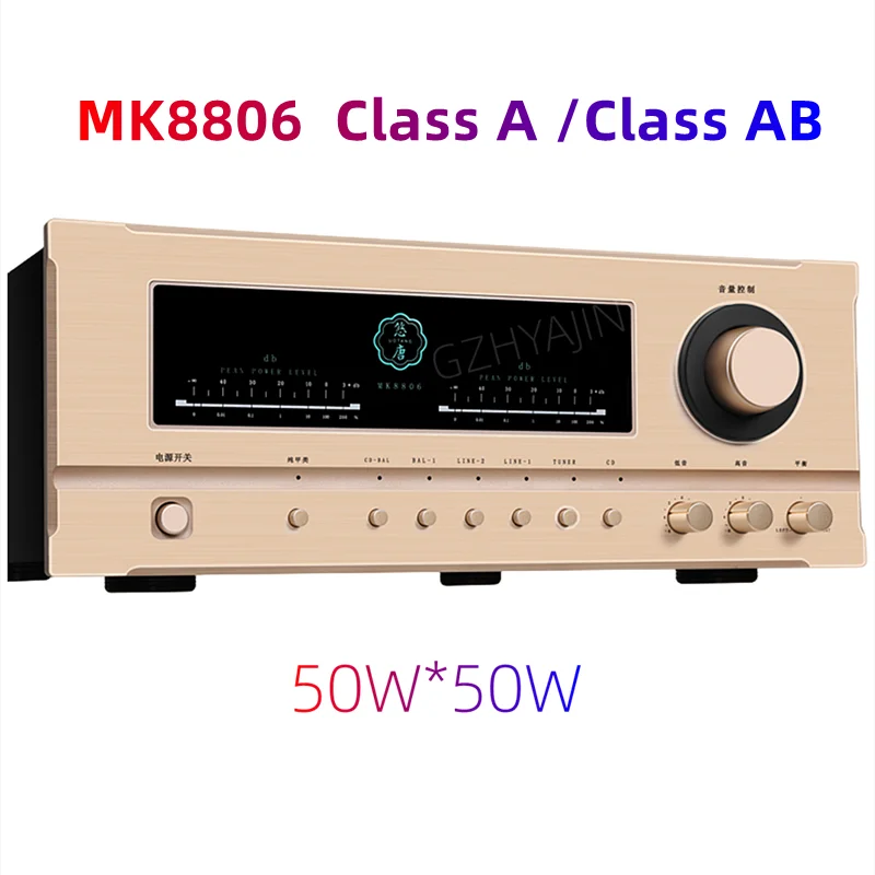 

NEW MK8806 50W*2 amplifier for home use HiFi high-power amplifier, fever grade pure Class A professional audio amplifier