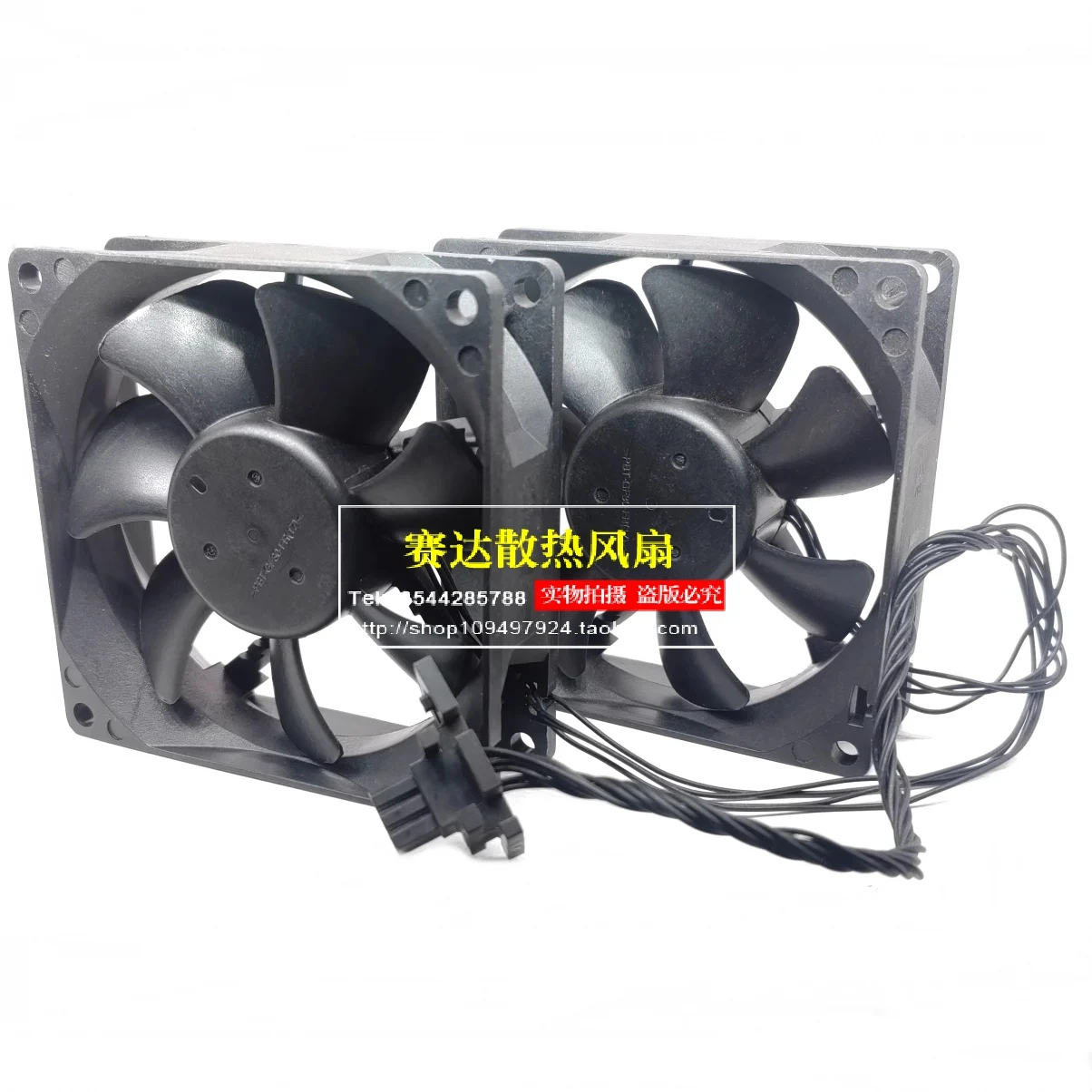 NEW DELTA QFR0812SH 8025 冷却ファン 80*80*25mm