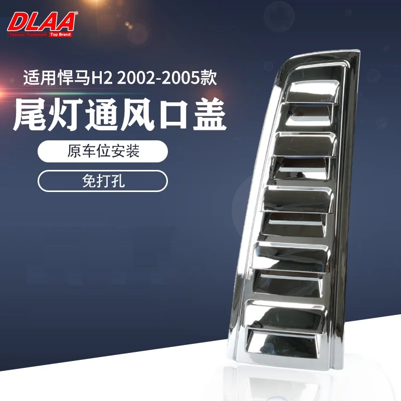 

Car Modification Rear Upper Tail Light Lamp Vent Cover Bezel Guard for Hummer H2 SUV 2003-2009