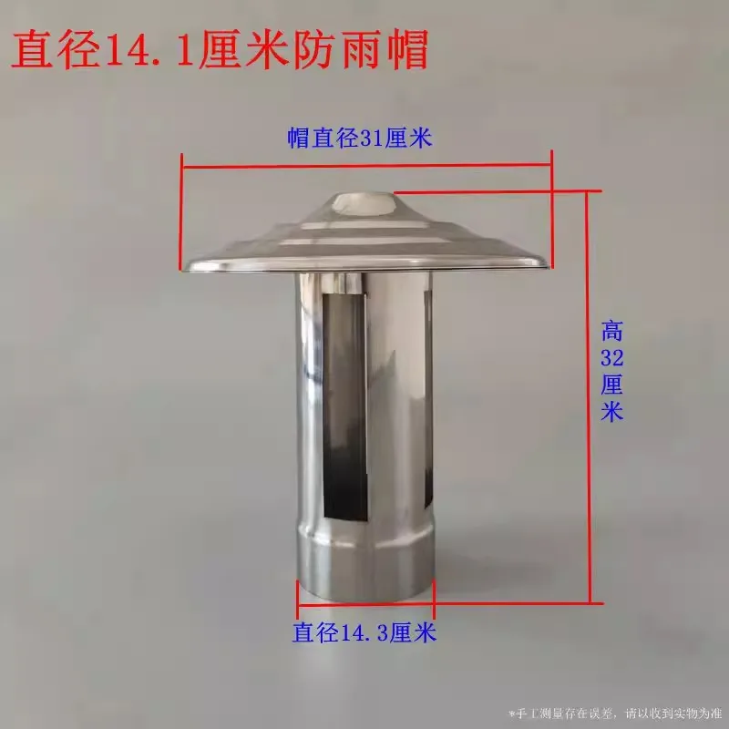 Rain cap stainless steel stove pipe chimney cap flue liner cap chimney cowl duct rain cap terminal firewood heating stove parts