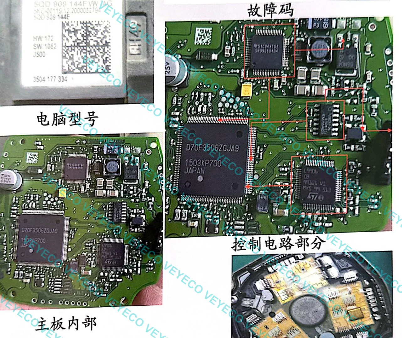 Customize Electric Steering Rack Control Unit ECU Board Computer IC Chip EEPROM for AUDI A3 L9906CB TLE6251-2G SN090604B4