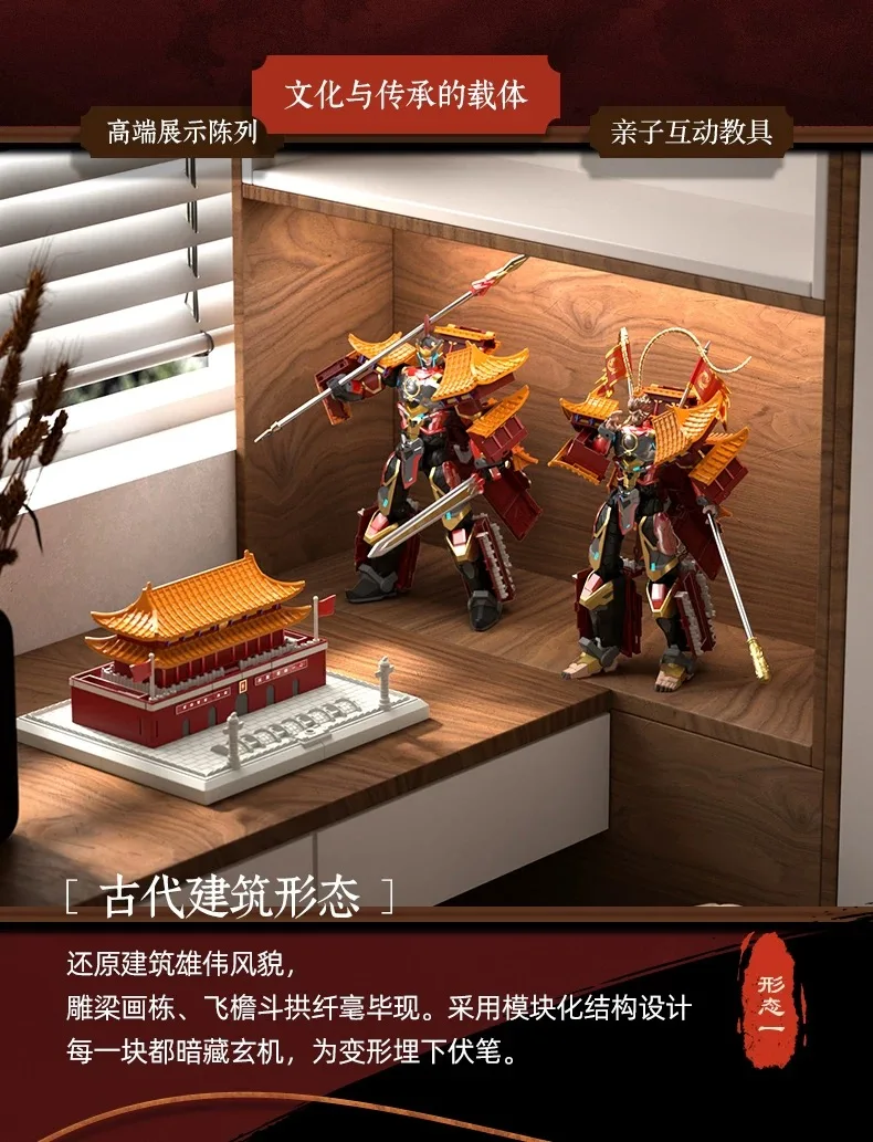 

Li Jiang Toys XT-1950 Monkey King Transformation Sun Wukong Action Figure Robot Model Toy