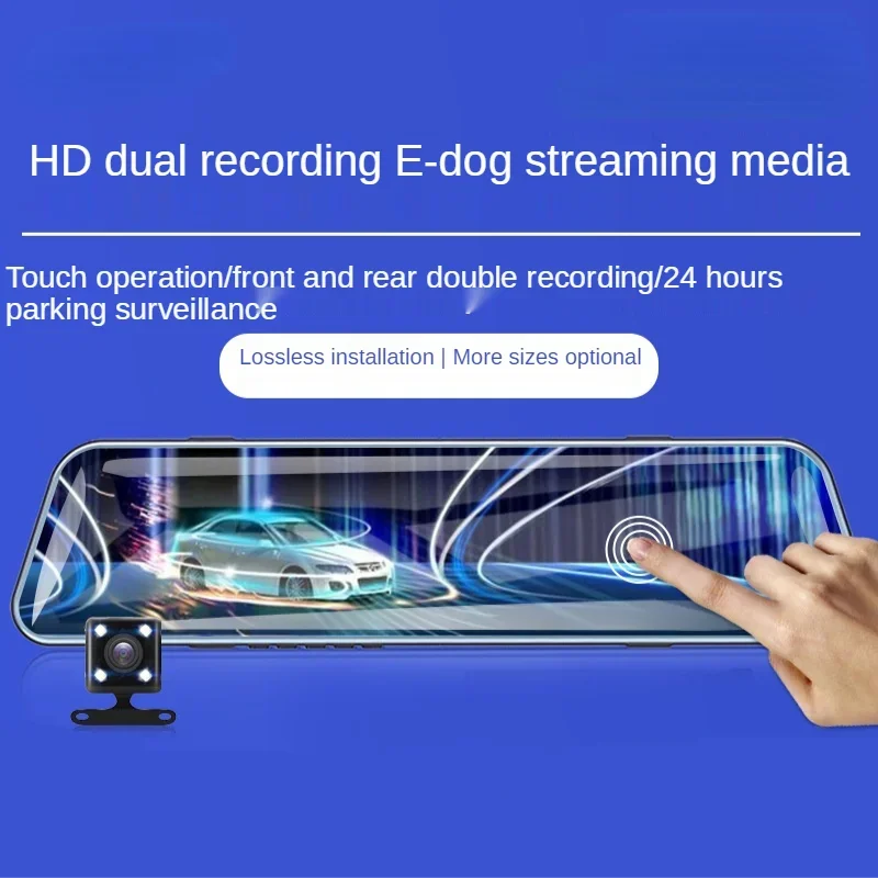 Rearview mirror driving recorder 1080p high-definition night vision dual-lens car front and rear dual recording reversing images