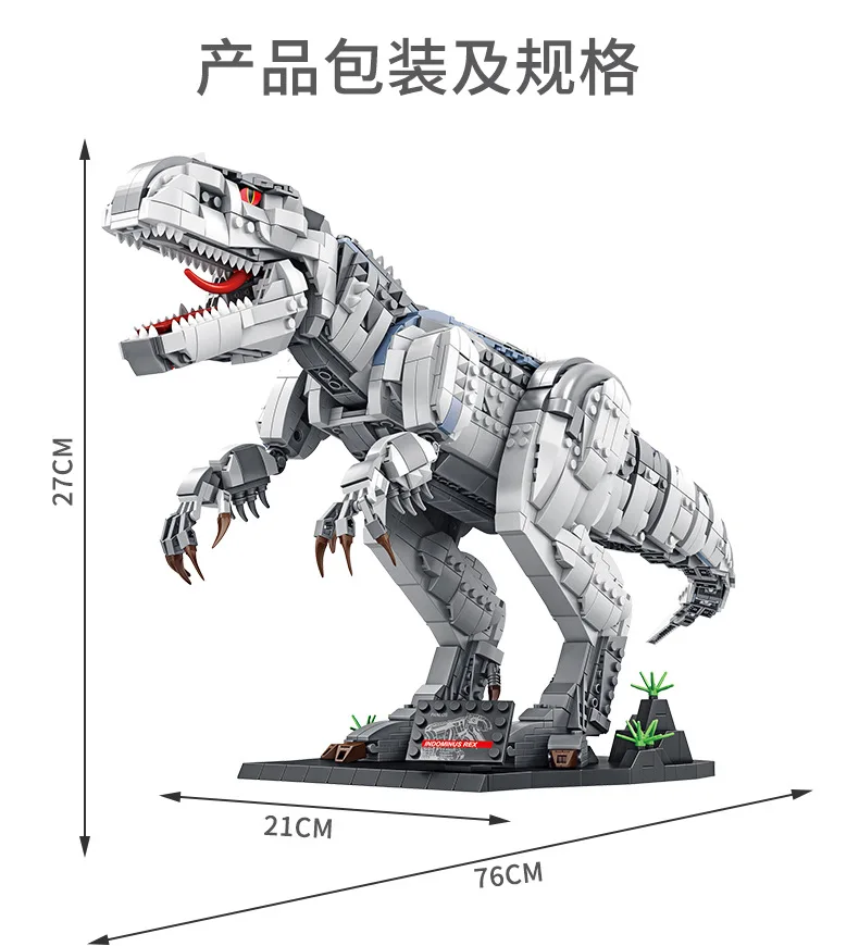 Jurassic Dinosaur World Large Mechanical Tyrannosaurus Rex Building Blocks T-rex Model With Lights Bricks Toys For Children Gift