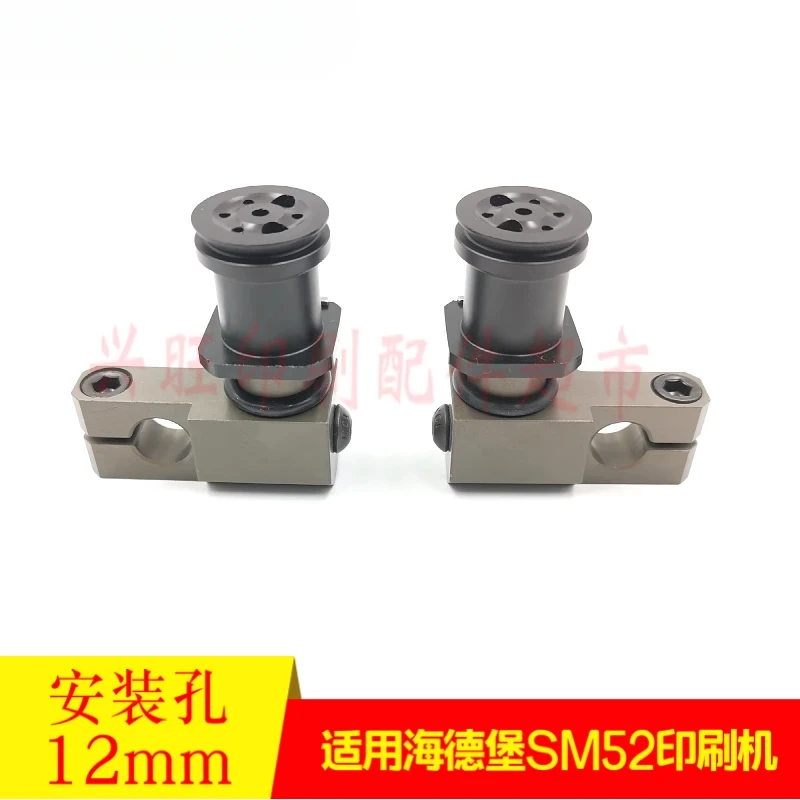 1 ชิ้นสําหรับ Heidelberg SM52 PM52 กดพิมพ์ Feida กระดาษ Feeding หัวฉีด