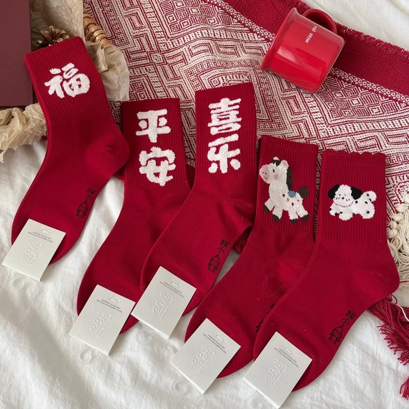 

2 Pairs of Horse Year Red Socks 2026 New Cute Cartoon Mid Tube Socks Symbolize Luck Happiness Comfort and Casual Socks
