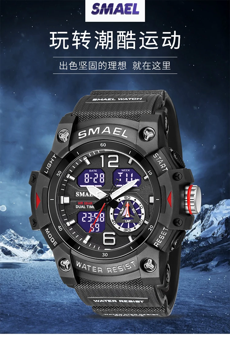 

SMAEL 8007 Men's Analog Digital Dual Display Sport Watch - 50M Waterproof LED Backlight Alarm Stopwatch Chronograph Shock Resist