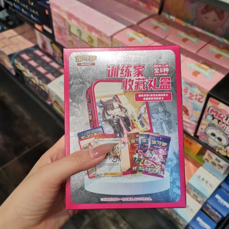 100-オリジナル中国製ポケモン-トレーナーコレクションギフト-ブラインドボックス-鉄製ボックス-収納ボックス-ptcgトレーディングカードギフト-誕生日プレゼント