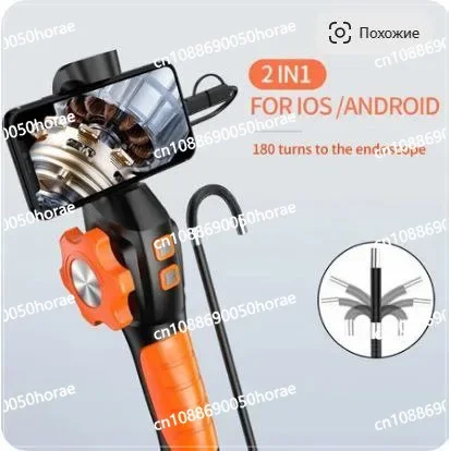 360 degree rotation of automotive maintenance endoscope