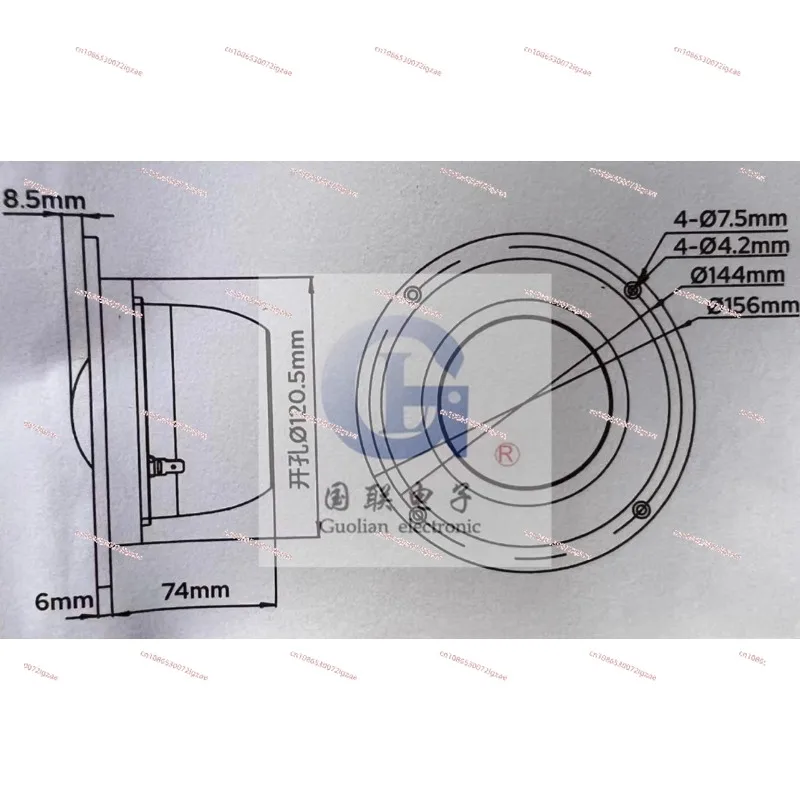 DM-7600 Fever Silk Film NdFeB Midrange Speaker