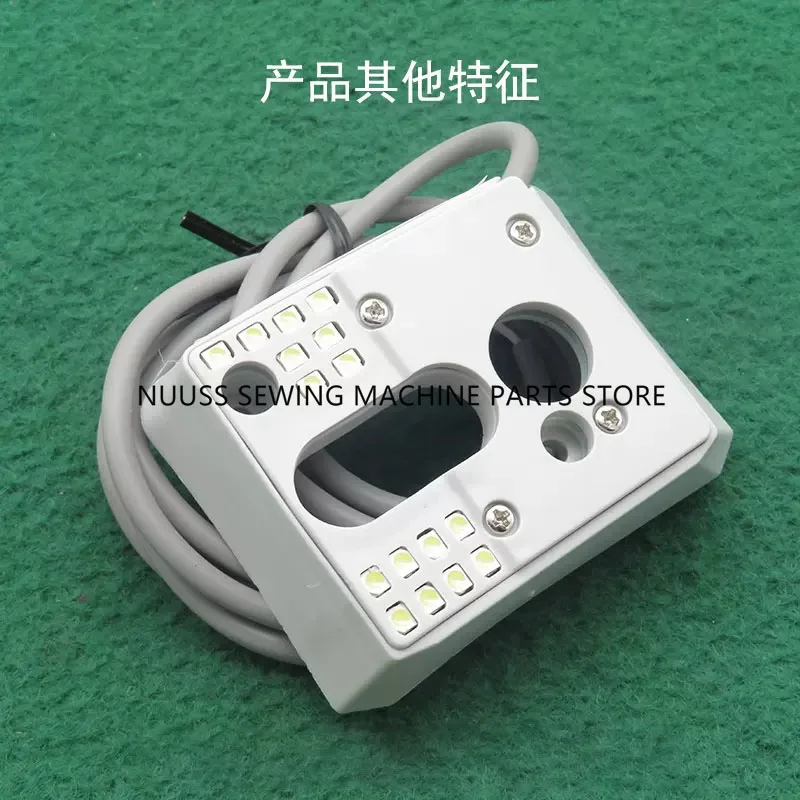 Durkopp 868 LED light special lighting eye protection light with magnet lamp 867 energy-saving industrial sewing machine parts
