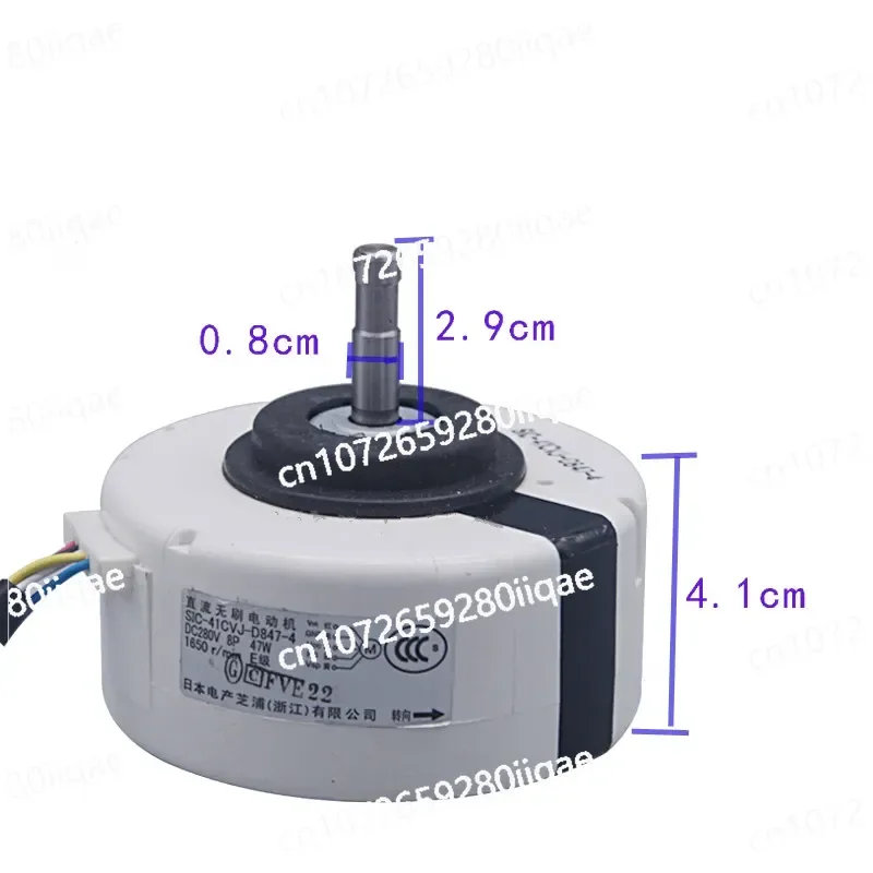 Applicable Sanyo air conditioning inverter indoor motor SIC-41CVJ-D847-4 fan air supply motor 47W DC