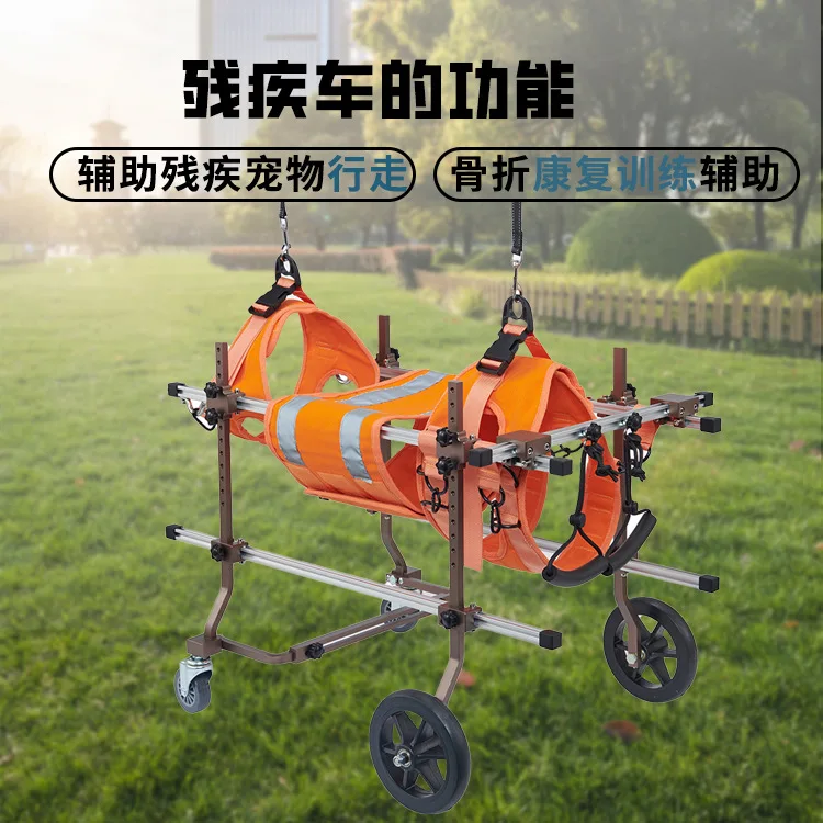 Dogs, disabled vehicles elderly dogs four-wheel folding large dog carts inconvenient movement, pet walking assistance vehicles