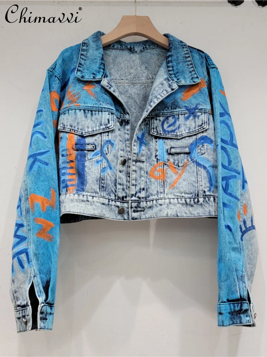 

Fashion Short Denim Coat for Women 2024 Autumn New Loose Slim Heavy Industry Graffiti Printing Long Sleeve Jackets Denim Top