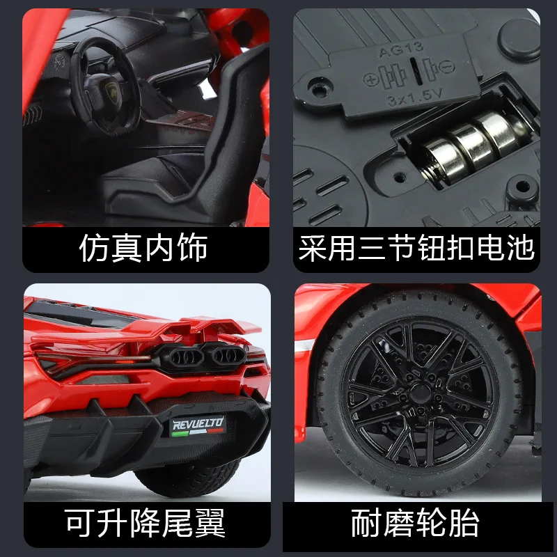 1:24 Lamborghini Revuelto Car Model Pull Back Acousto-optic Alloy Discast Metal Toys Car goods Model for Children boys C332