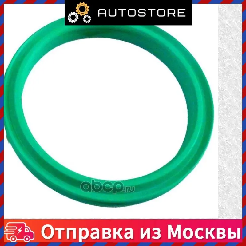 Ring Gasket Renault 77 01 070 785 7701070785 – סקירת מוצר וניתוח מפורט