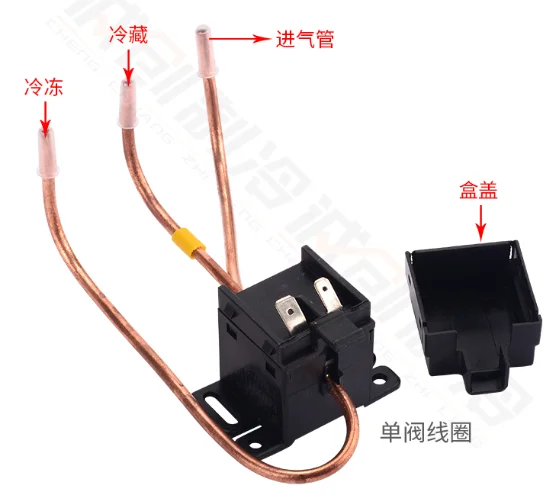 

Suitable for Haier Meiling Meimei's refrigerator pulse SDF0.8 3/2 two position three-way solenoid valve accessories