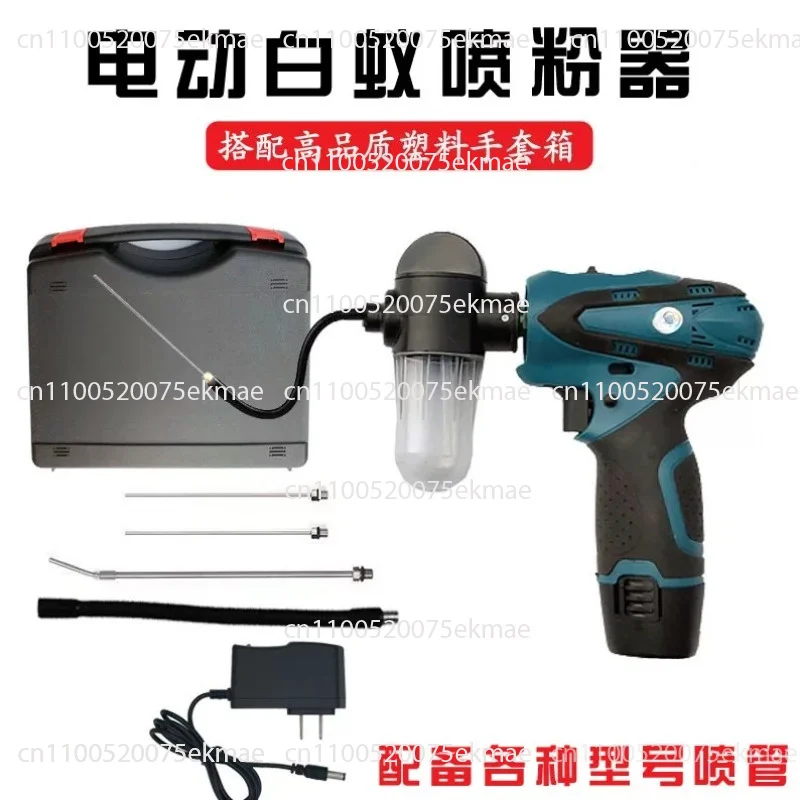 Automatic Electric Powder Sprayer Dual-use for Termite Control and Fruit Tree Pollination Tool