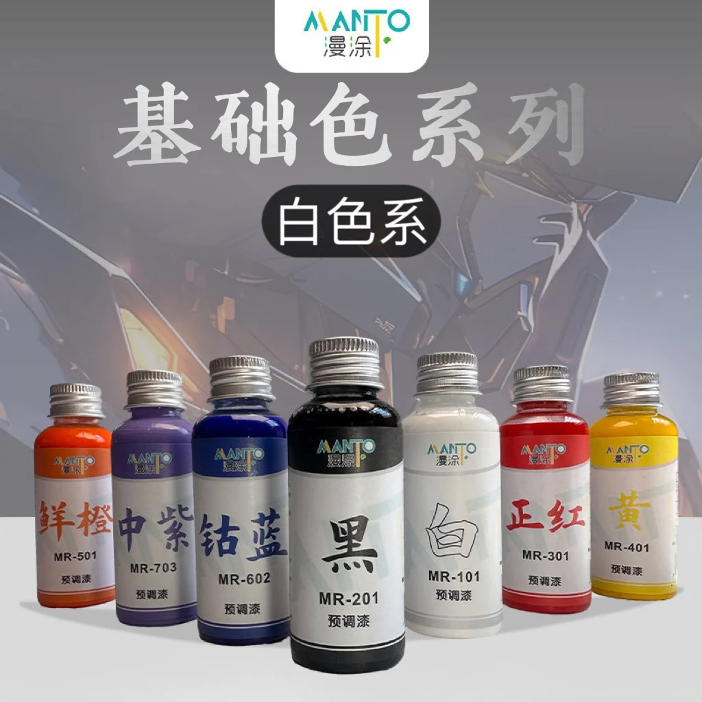 Model Paint White Series Gloss Spray Oil Paint Basic Color Pre Mixed Paint No Dilution Required GK Garage 100ML