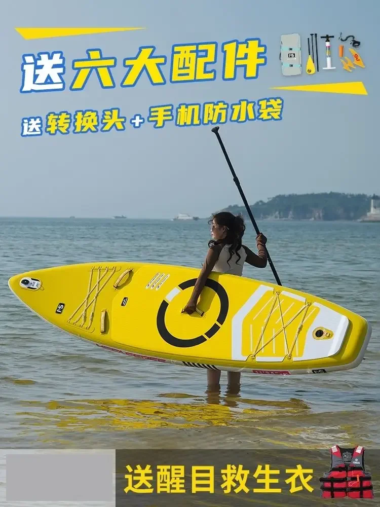 High Quality Paddle Board Boat Water Inflatable Paddle Board Stand Up Windsurfing Novice