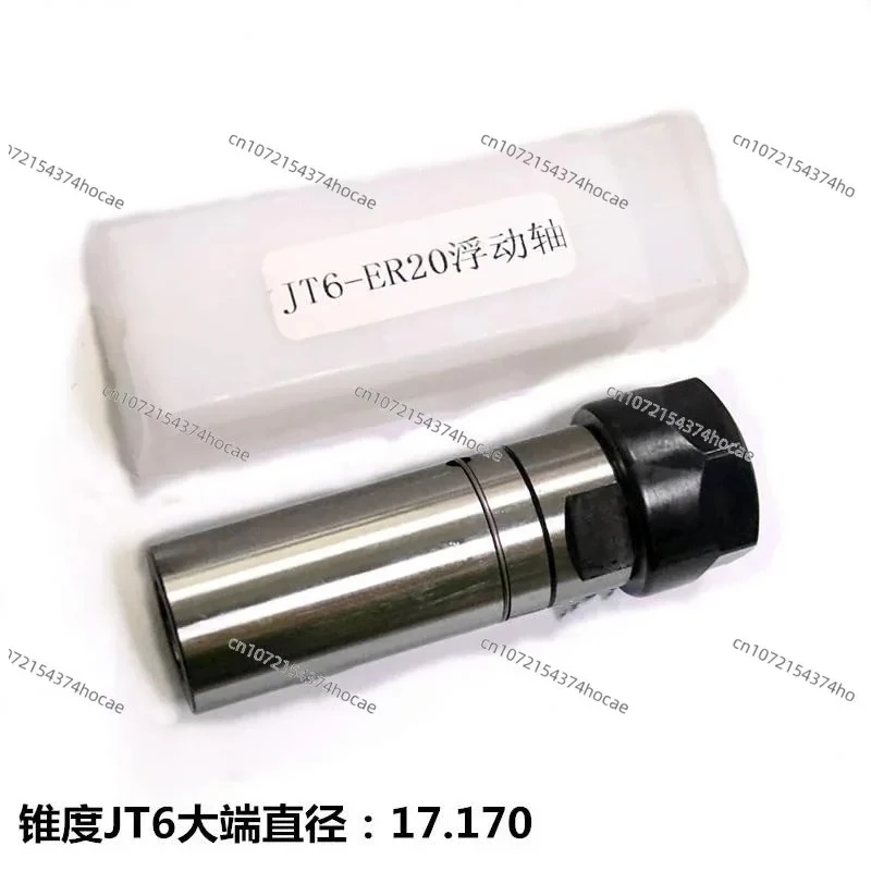 Chuck Tool Holder Power Head Fixture High-precision ER11, ER16, ER20, ER25, ER32, ER40-B10, JT0, JT6, B16, B12, B18, B22