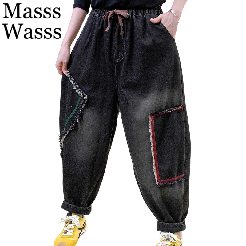 

Mass Wasss корейские модные джинсы женские винтажные лоскутные джинсовые брюки женские свободные повседневные классические шаровары с эластичной резинкой на талии